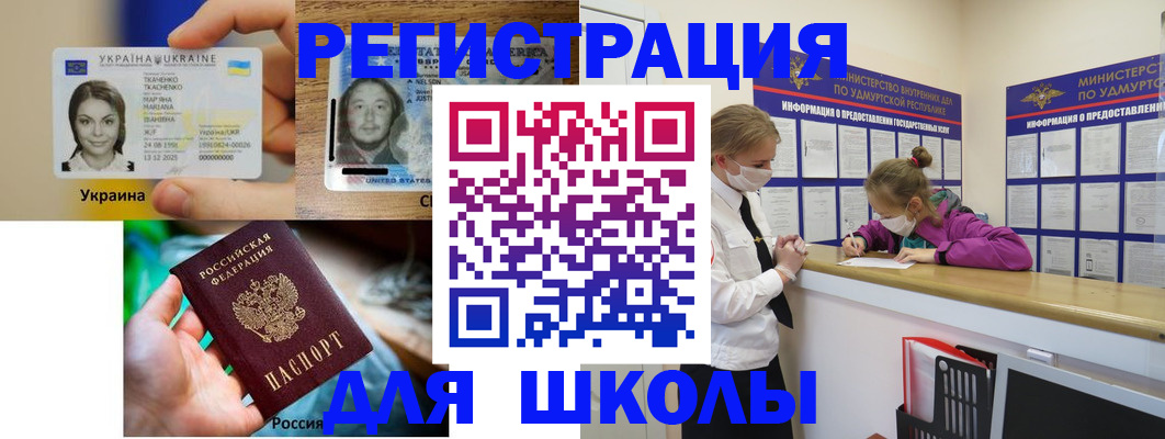 временная регистрация собственник в Сургуте